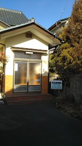 井出整骨院