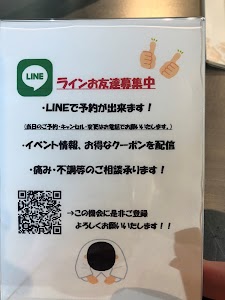 つちえ整骨院 骨盤LABO 西条店