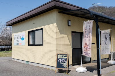 姿勢矯正ダイエットサロン 姿勢矯正院 千曲店