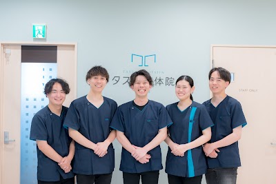 タスク整体院 焼津店