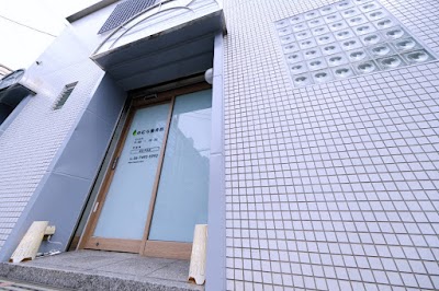 のむら整骨院