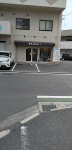 整体ほぐし 和