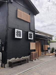 親指堂