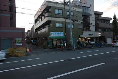 上州屋整骨院