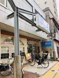 たばる針灸整骨院