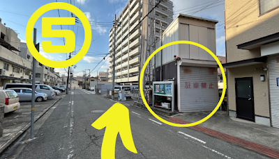 きたがわ鍼灸整骨院