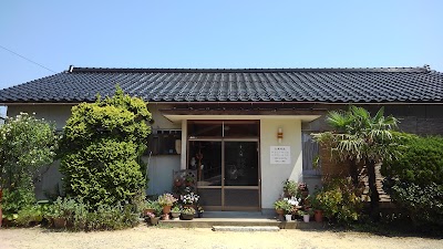 大森治療院