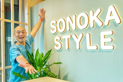 鍼灸整体SONOKA・東十条本院