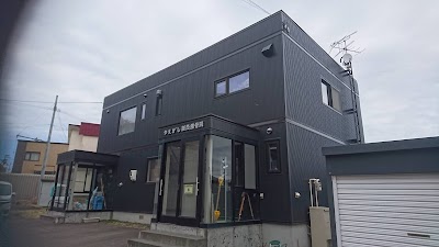 やえがし鍼灸接骨院
