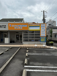 ふじもと鍼灸接骨院和歌山院 整体院