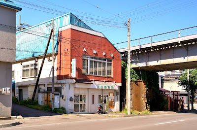 入船接骨院