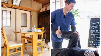 一樹施術院