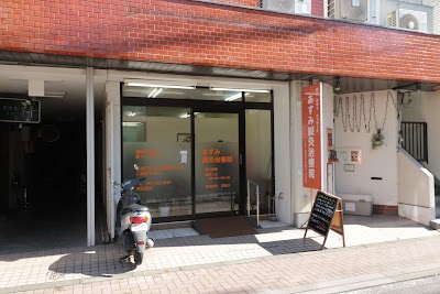 あすみ鍼灸治療院