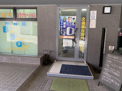 整骨院BSO/鍼灸マッサージ院TCF