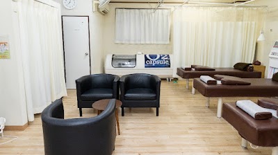 きたすな整骨院