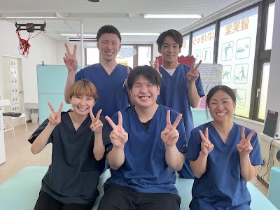 健笑堂はりきゅう整骨院 大在院