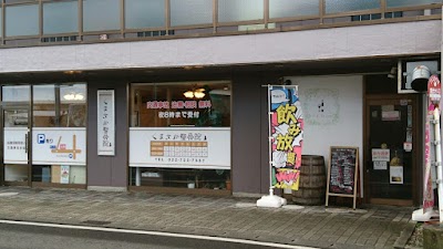 くまさか整骨院