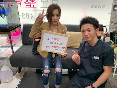 からだ整骨院 博多院