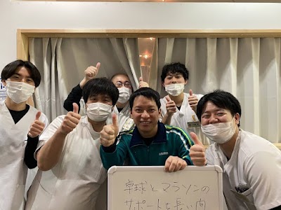 げんきや接骨院・はり灸院 盛岡南