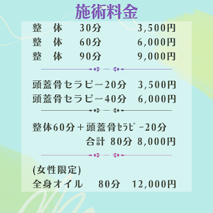 ゆず穂