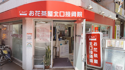 お花茶屋北口接骨院