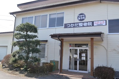 いっぽ接骨院