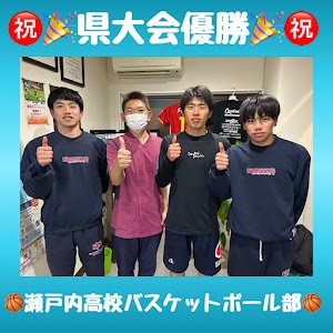 いしはら鍼灸接骨院 南竹屋院
