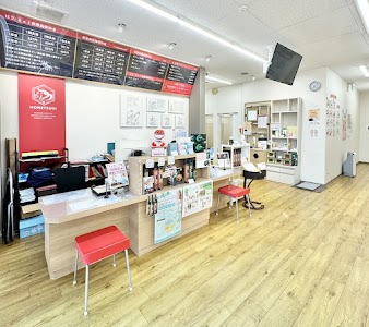 ほねつぎ須屋鍼灸整骨院