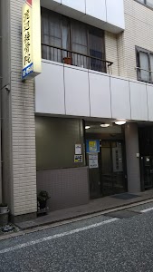 渡辺接骨院