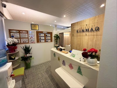 Next整体 KINMAQ宮崎霧島院