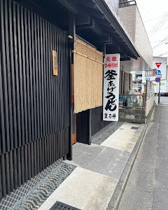 佐々木整体整骨院 / パーソナルメンテナンスジムKeeP
