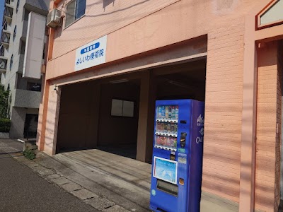 神経整体found 別府院