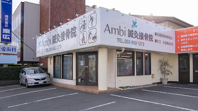 Ambi鍼灸接骨院 香貫