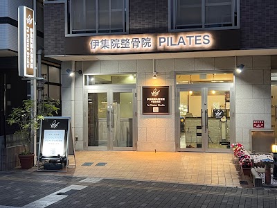 伊集院整骨院