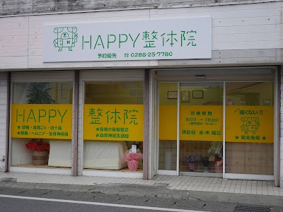 HAPPY整体院