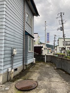 星整骨院