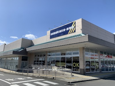 前橋堀越町鍼灸接骨院 ベイシア前橋おおごモール店