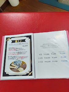 木切倉整骨院