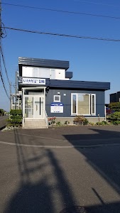 いけだ はり・灸整骨院