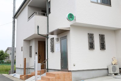 みどり整骨院