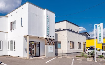 松川はり灸整骨院