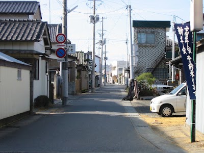 小名浜接骨院