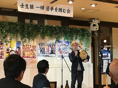 ちどり鍼灸整骨院