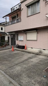 鶴ケ曽根接骨院