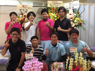 ジームス国領整骨院(Relaxation Salon JMS 併設)