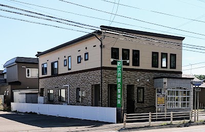 大谷鍼灸整骨院