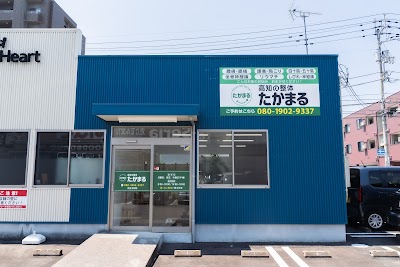高知の整体 たかまる
