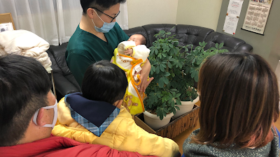 三瓶鍼療院