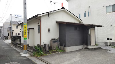 オハナはり灸治療院