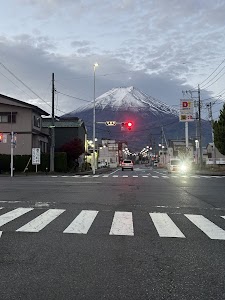 三浦憲療院